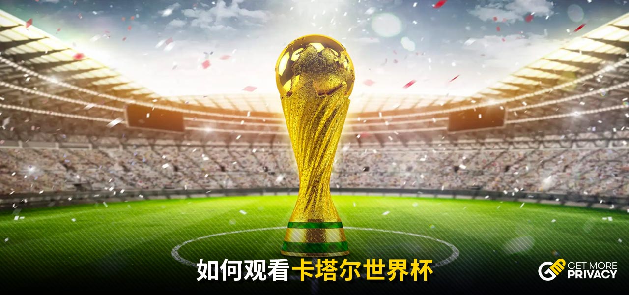 中保持球员